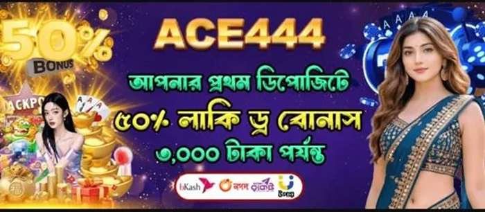 ACE444 APK