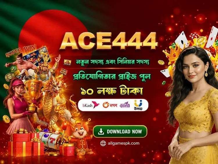 ACE444 APK