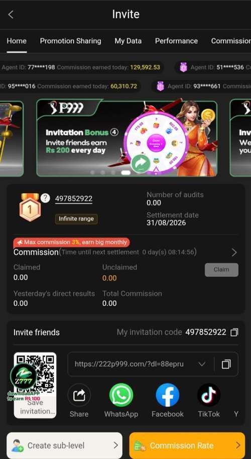 P999 Game