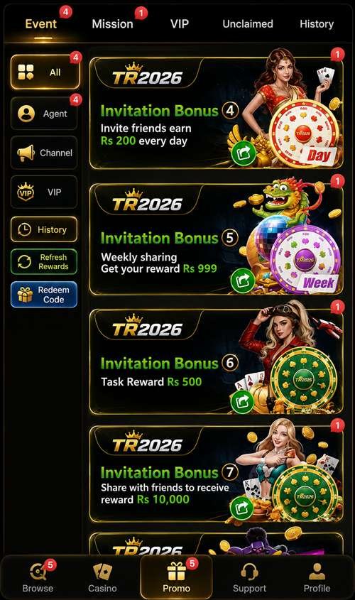 TR2026 Game