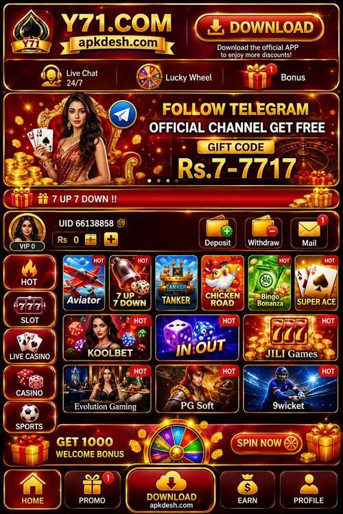 Y71 Game