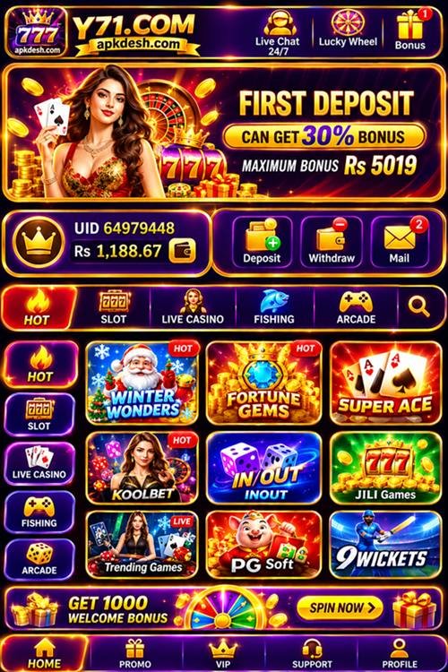 Y71 Game